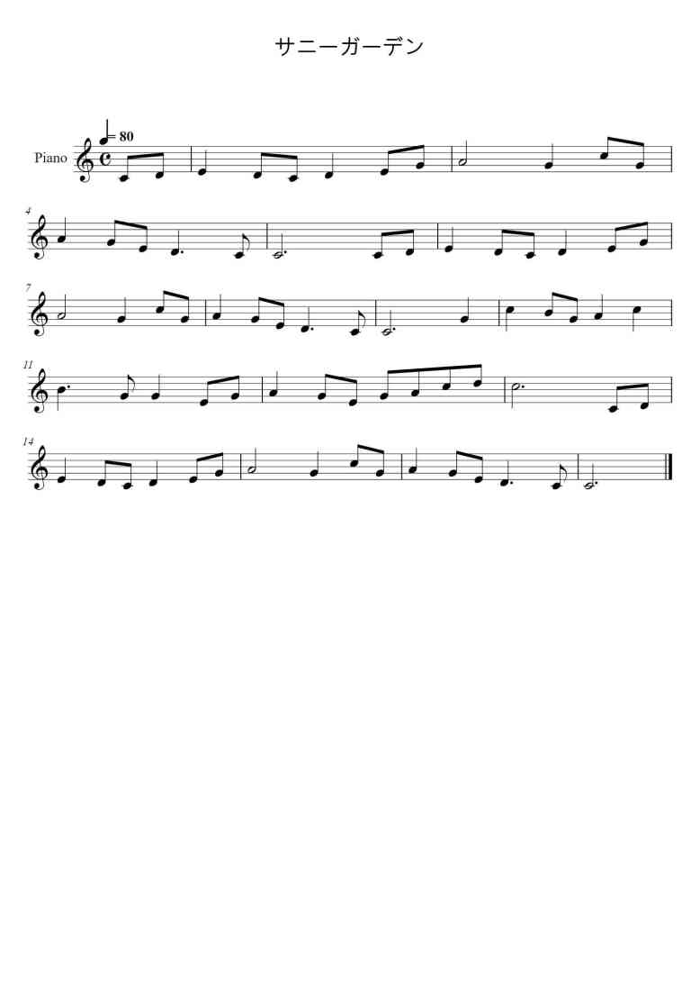 SheetMusicImage