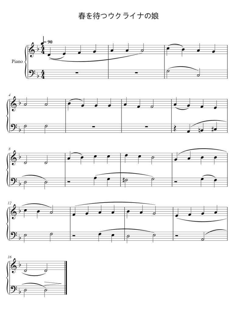 SheetMusicImage