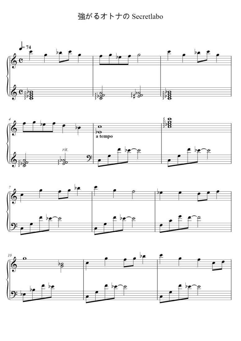 SheetMusicImage