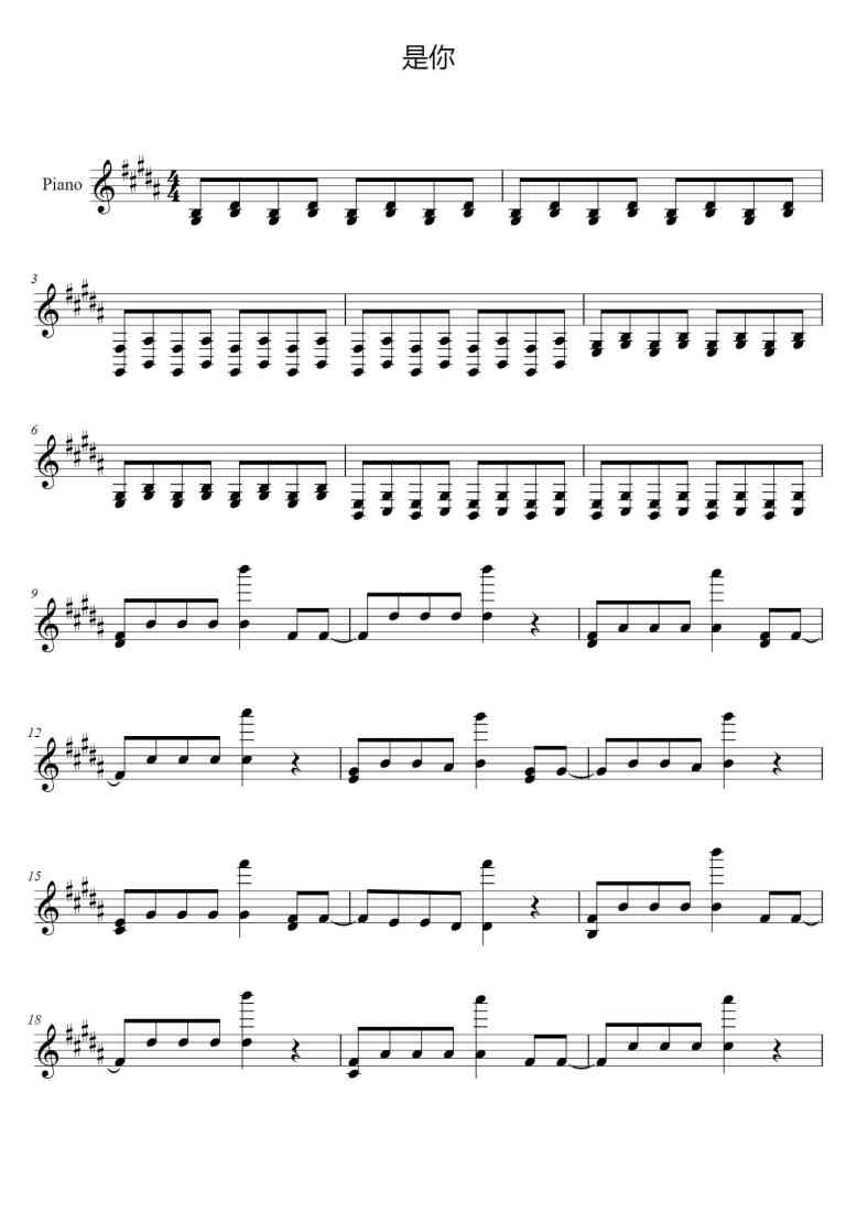 SheetMusicImage