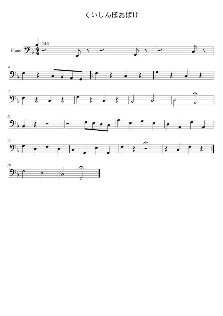 SheetMusicImage