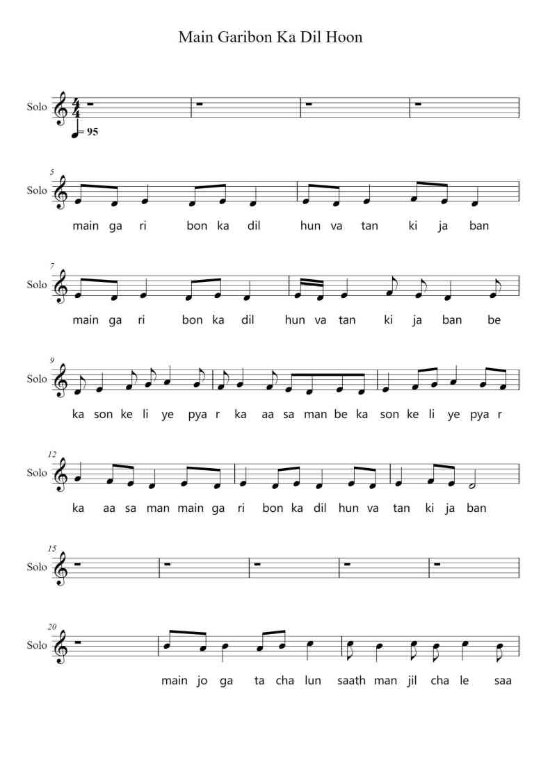 SheetMusicImage