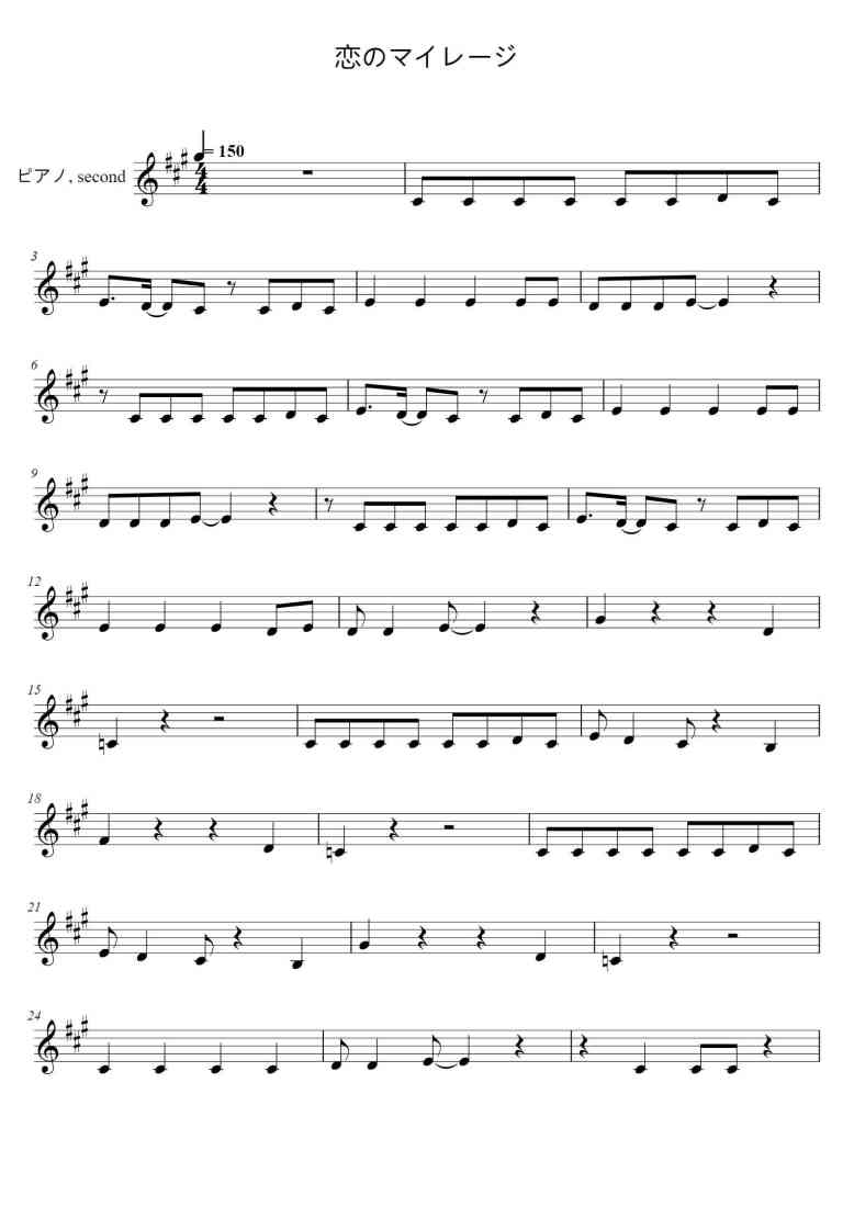 SheetMusicImage