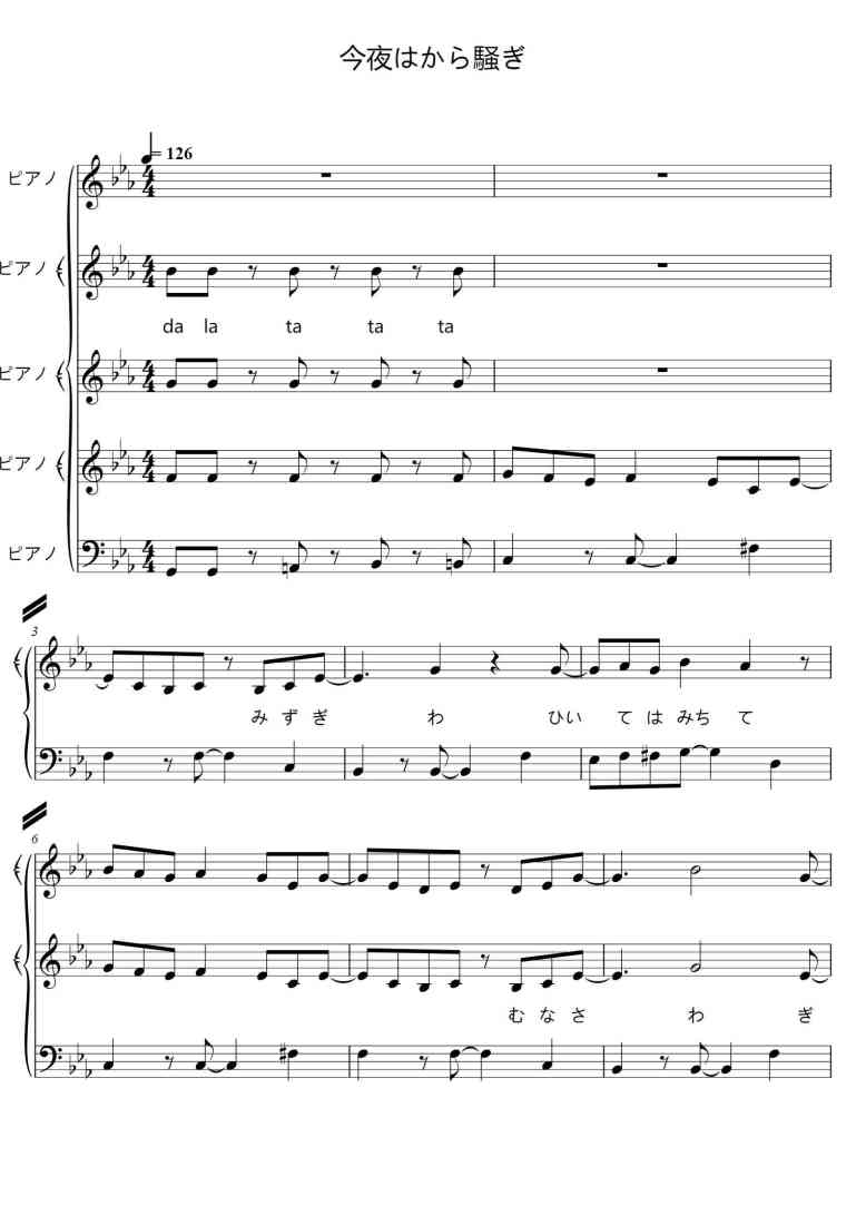 SheetMusicImage