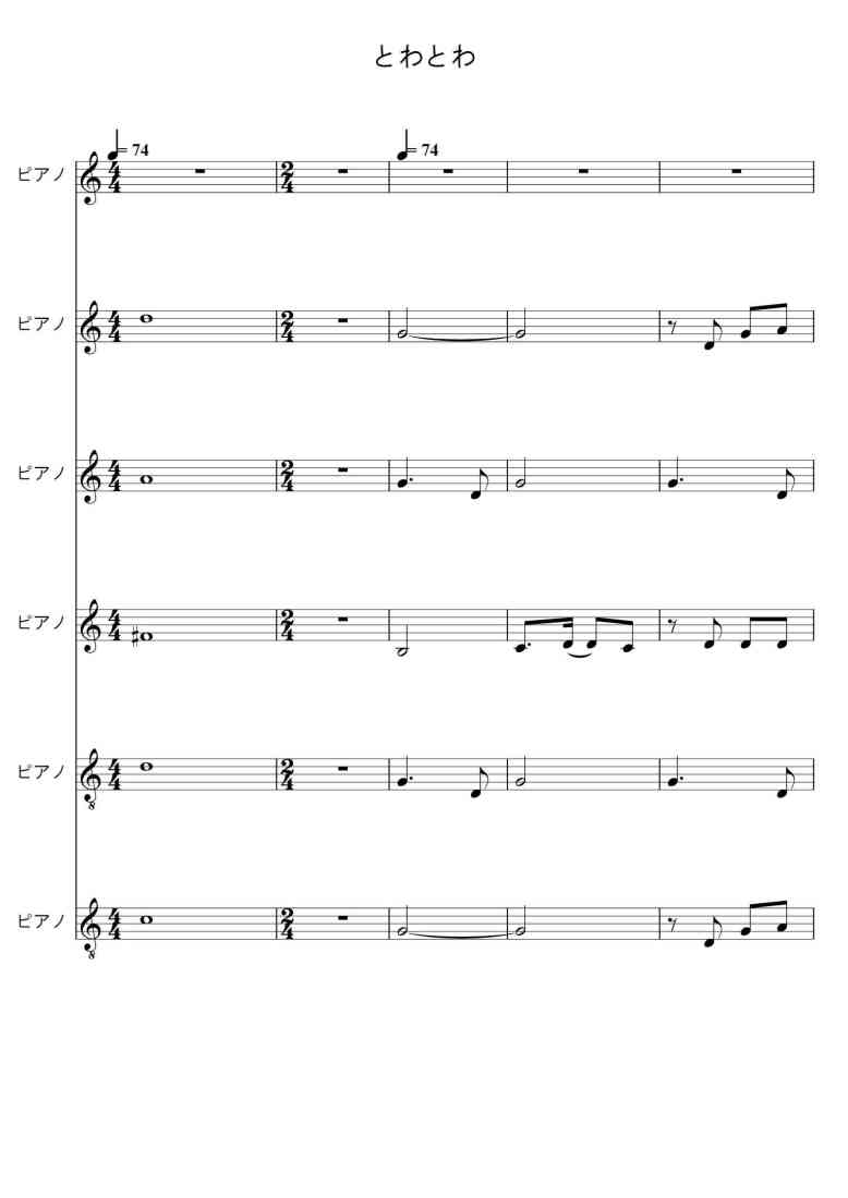 SheetMusicImage
