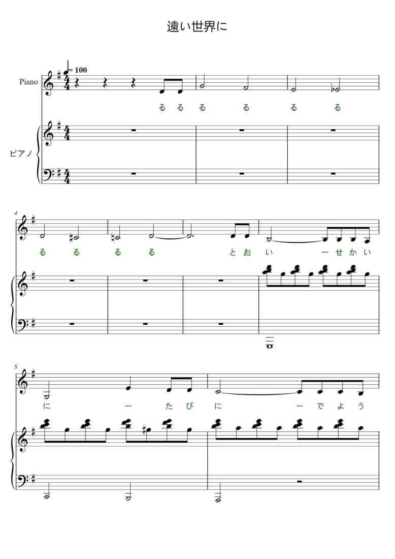 SheetMusicImage