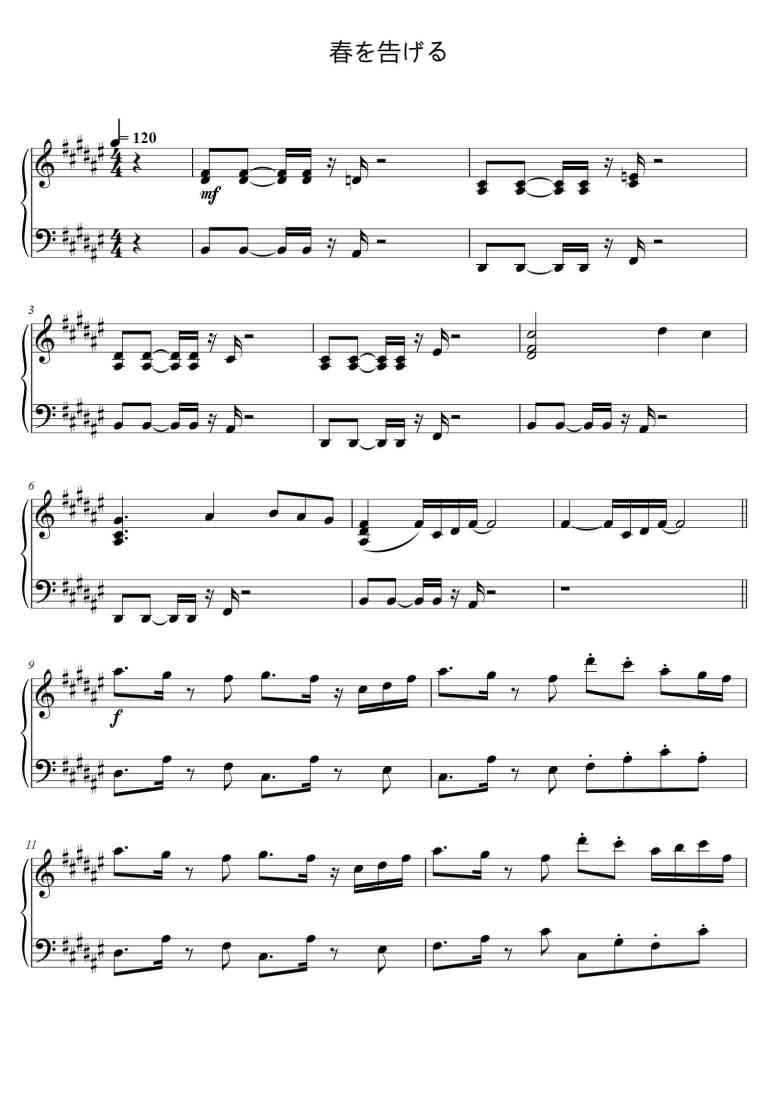 SheetMusicImage