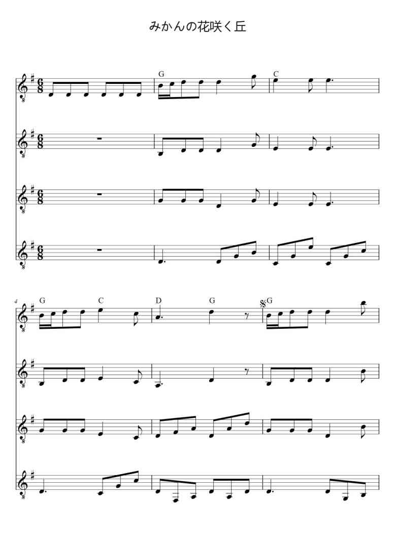 SheetMusicImage