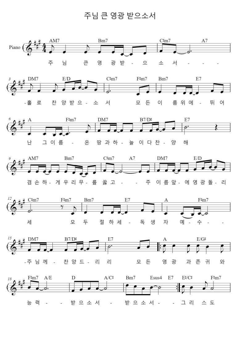SheetMusicImage