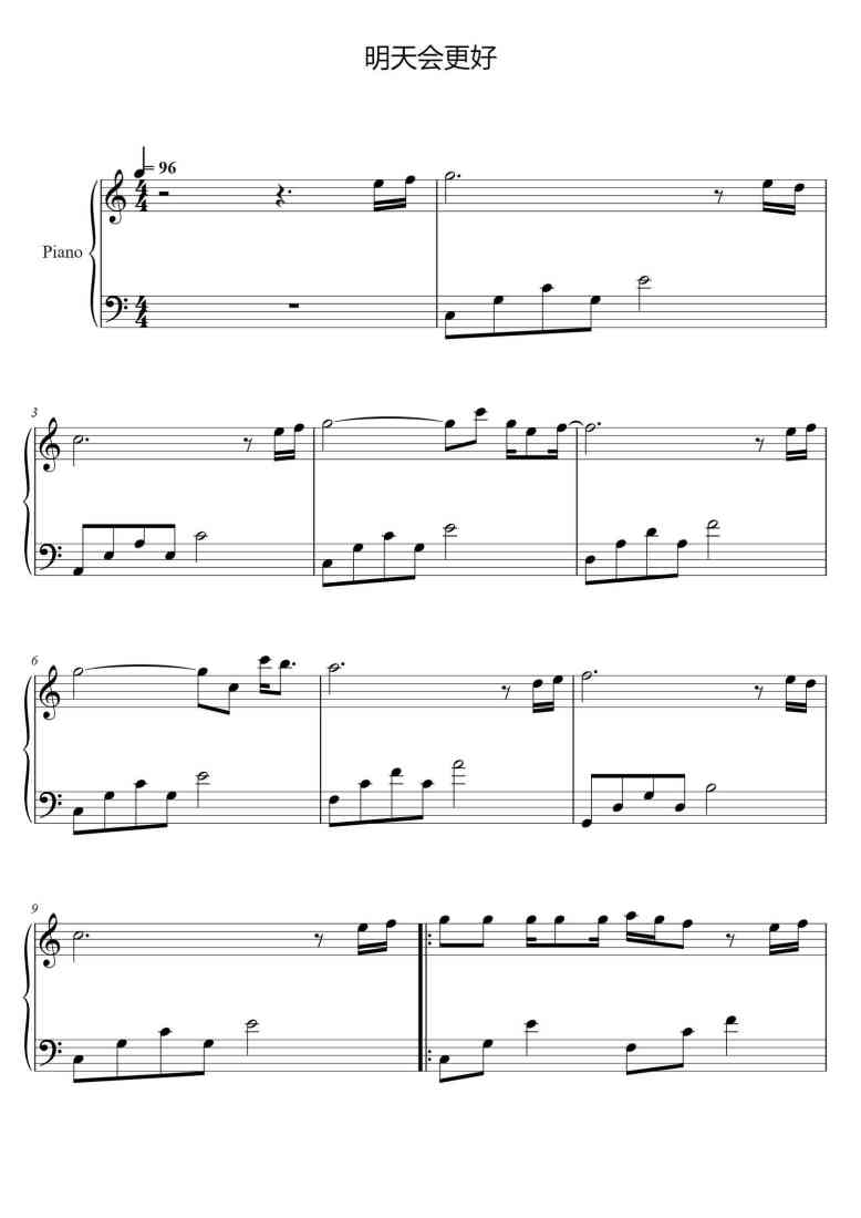 SheetMusicImage