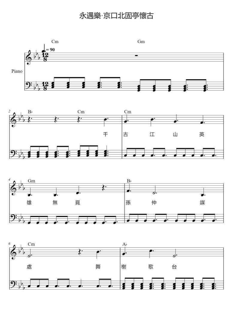 SheetMusicImage