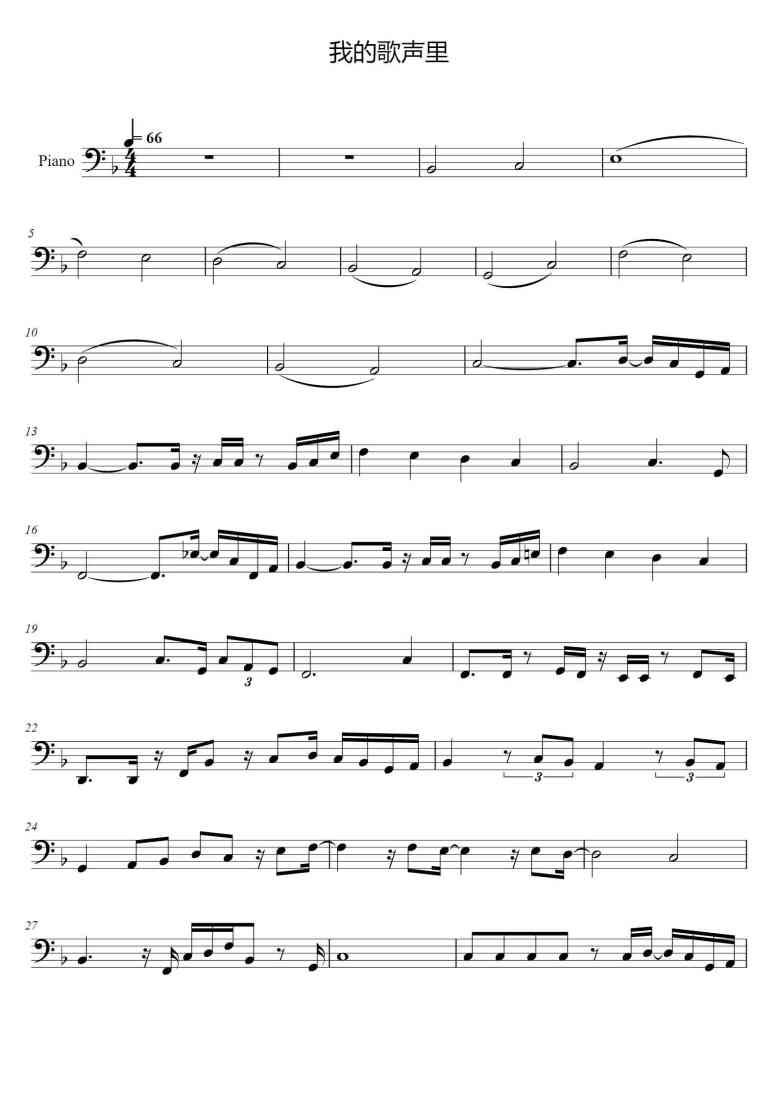 SheetMusicImage