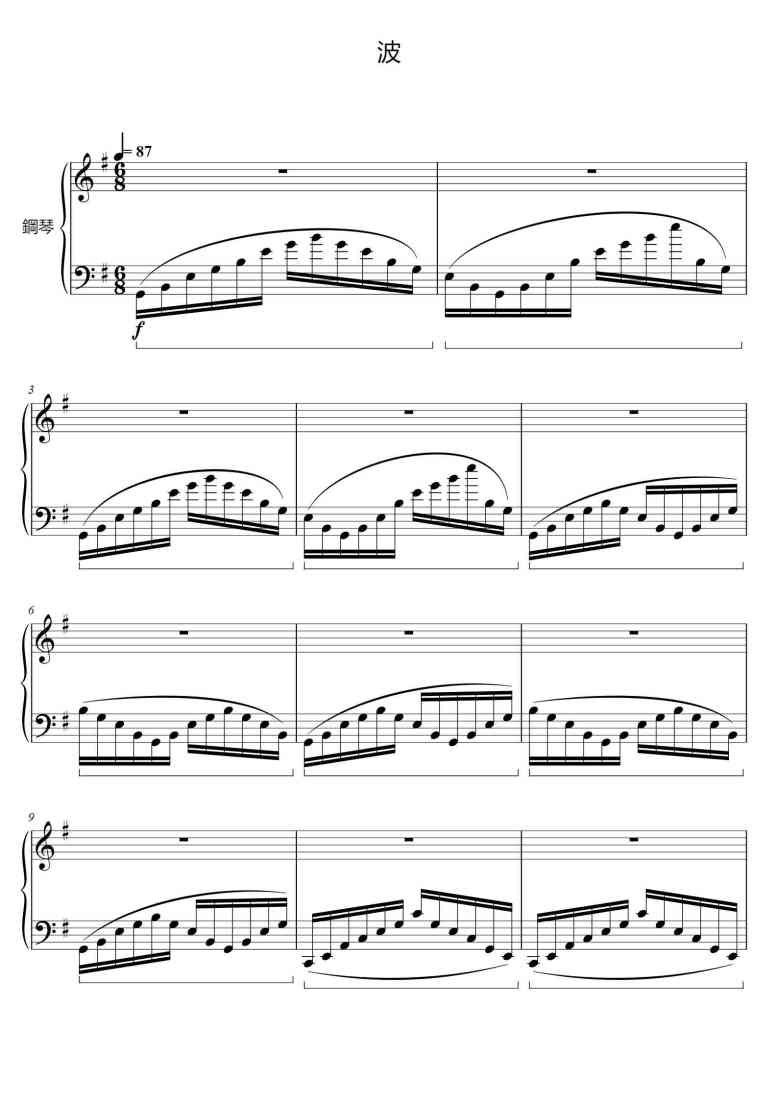 SheetMusicImage