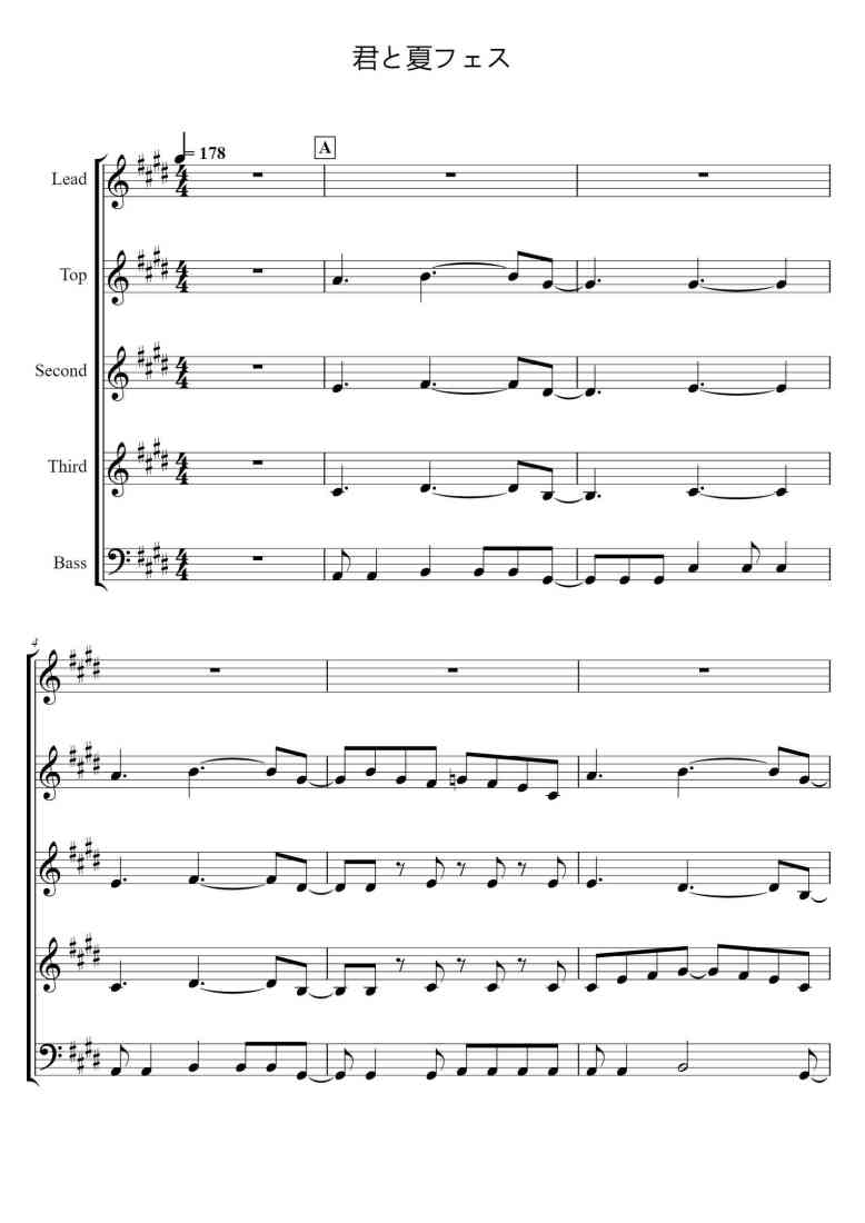 SheetMusicImage