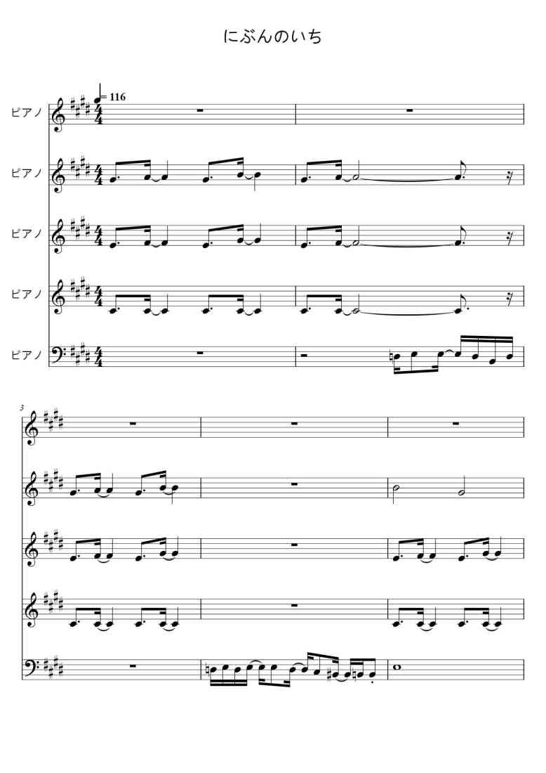 SheetMusicImage