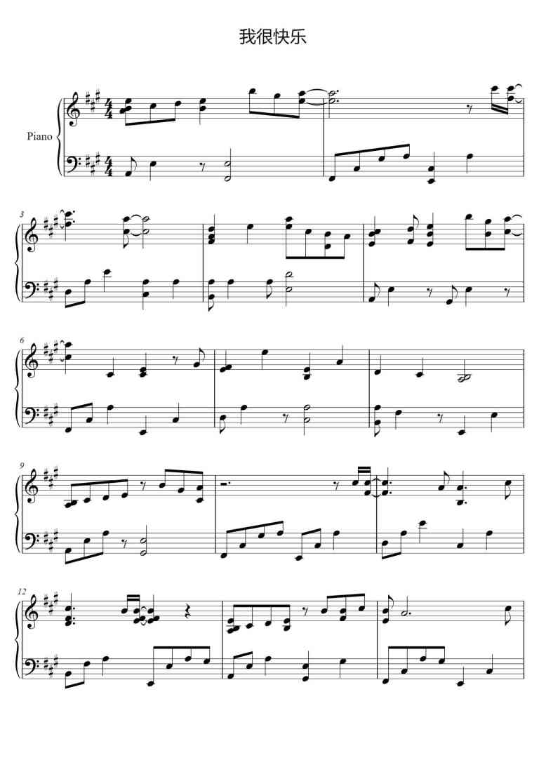 SheetMusicImage