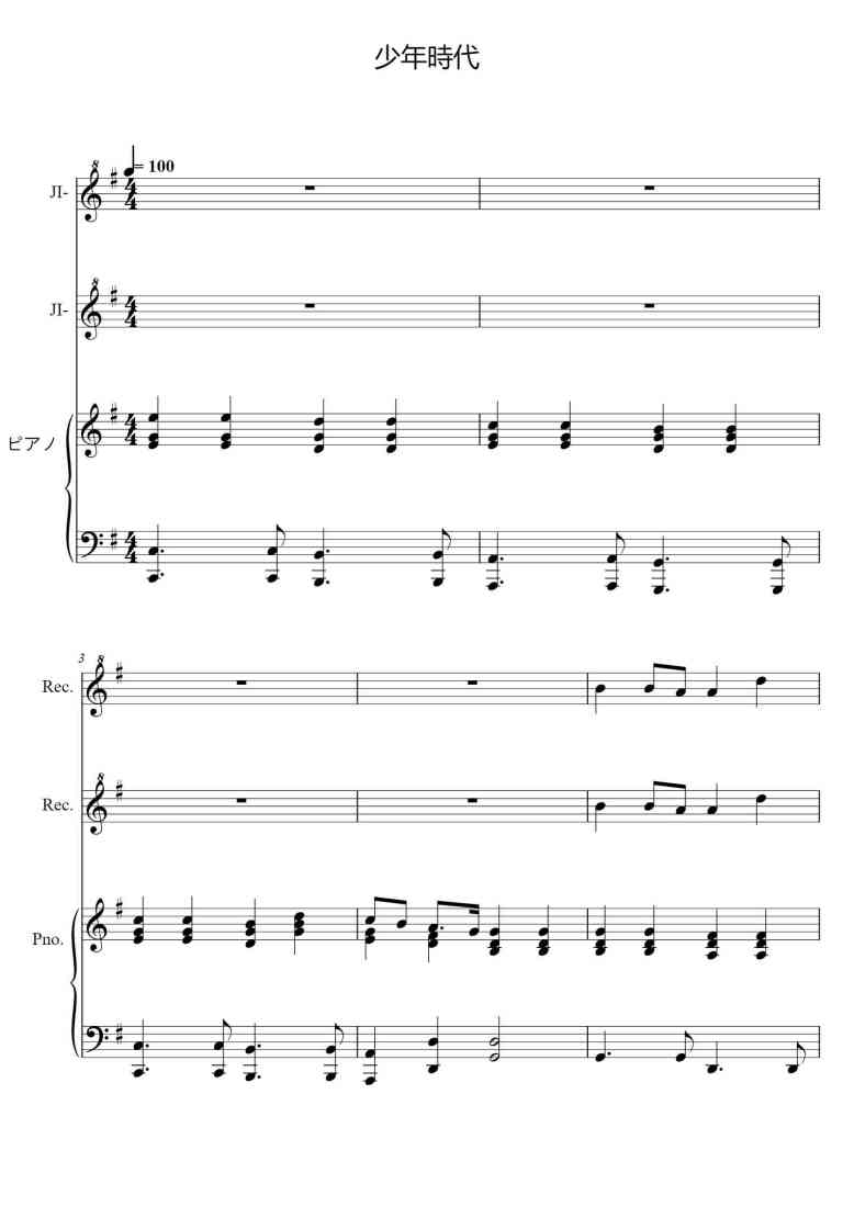 SheetMusicImage