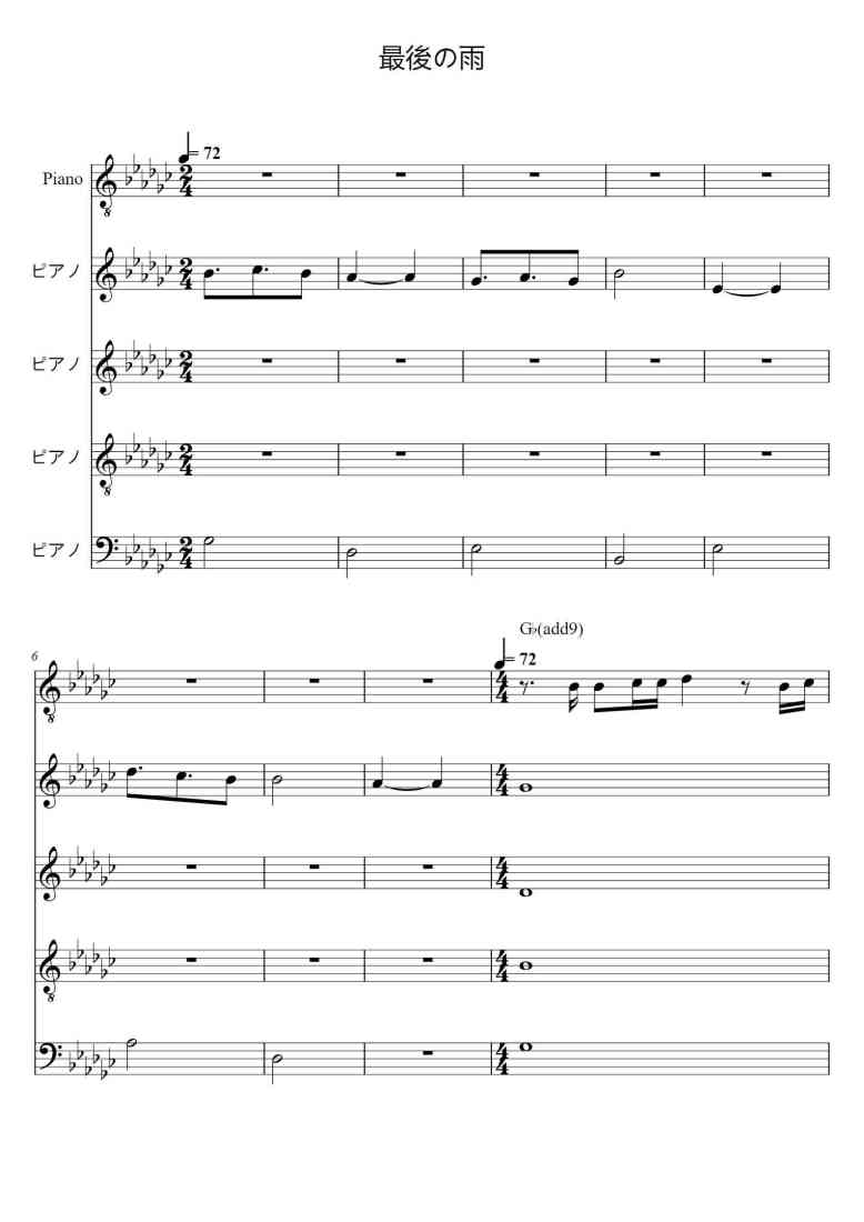 SheetMusicImage
