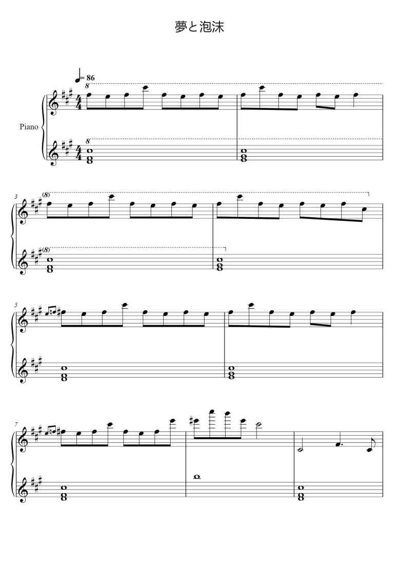 SheetMusicImage