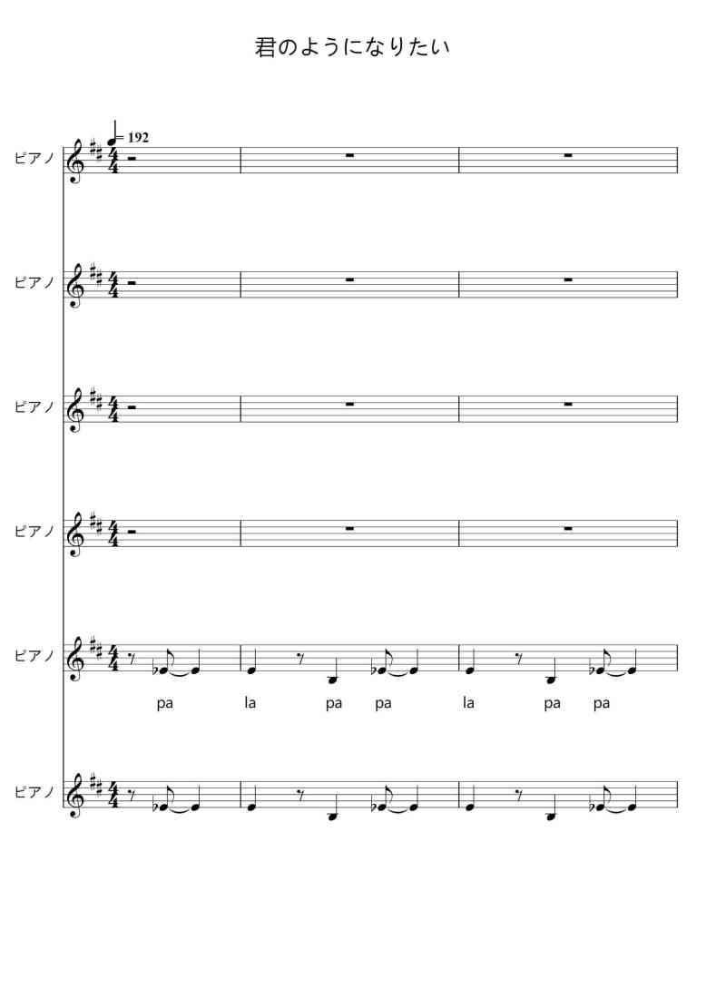SheetMusicImage