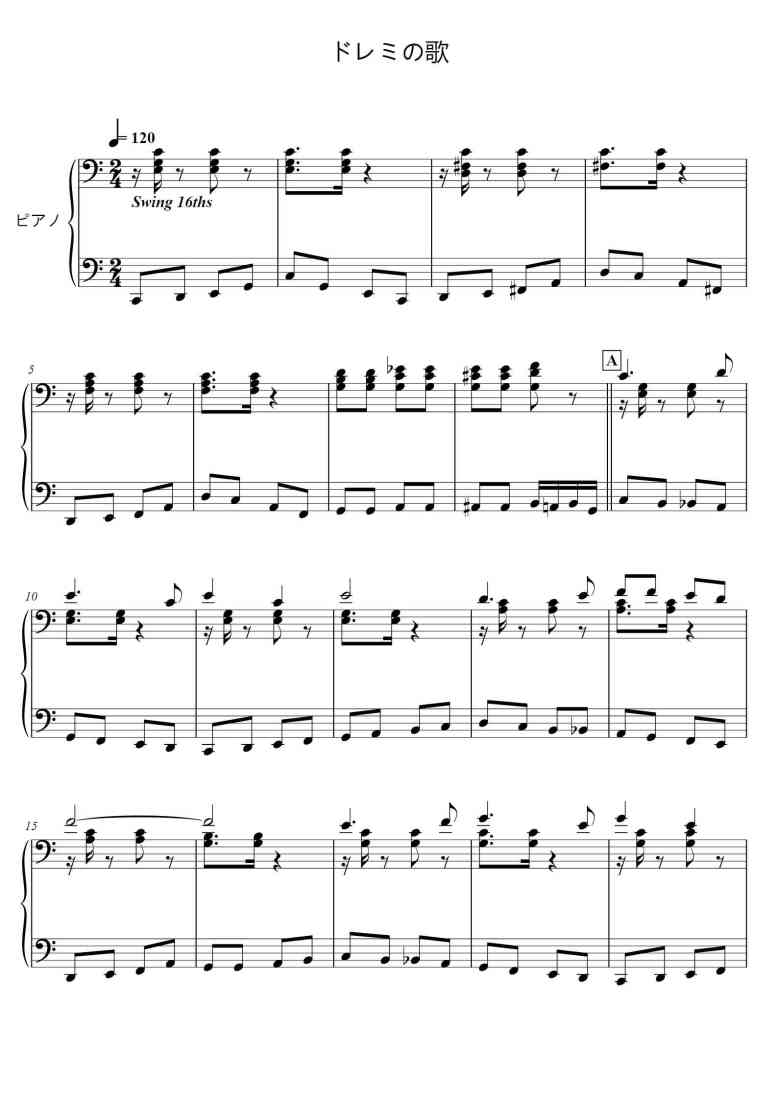 SheetMusicImage