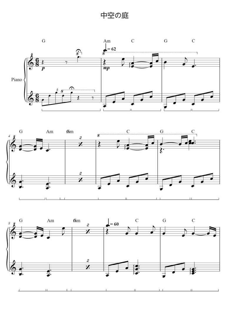 SheetMusicImage