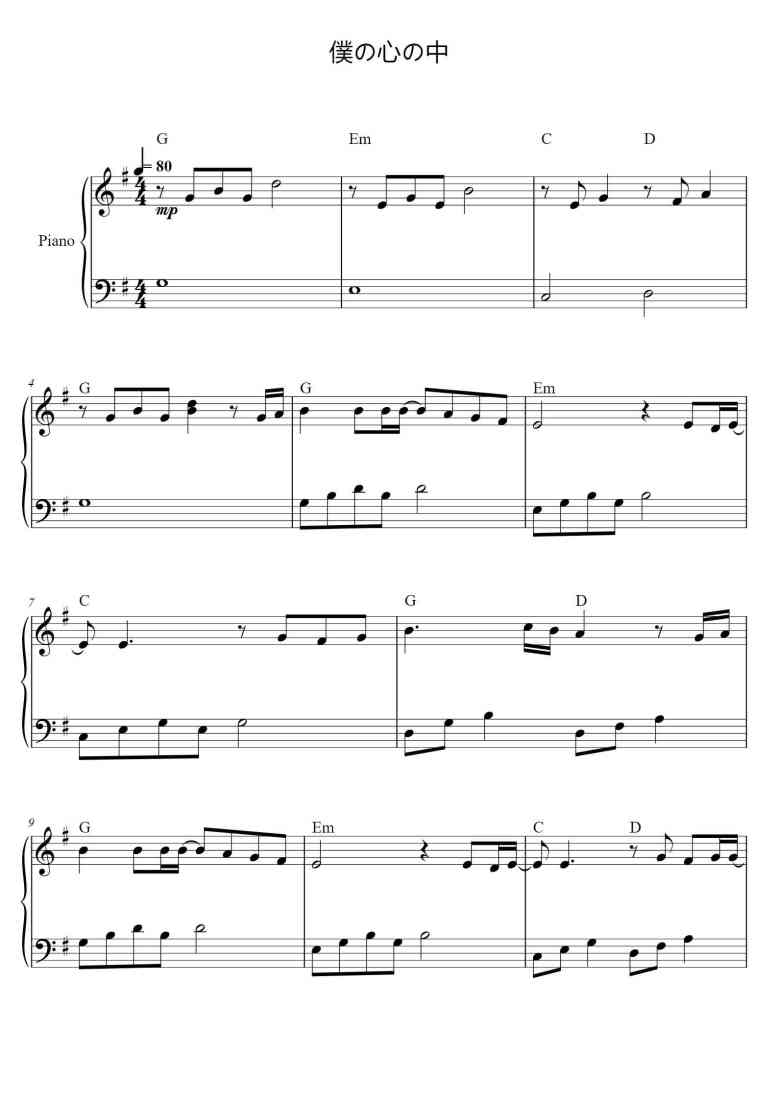 SheetMusicImage