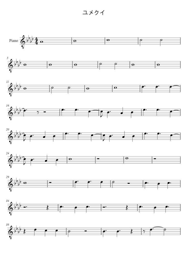 SheetMusicImage