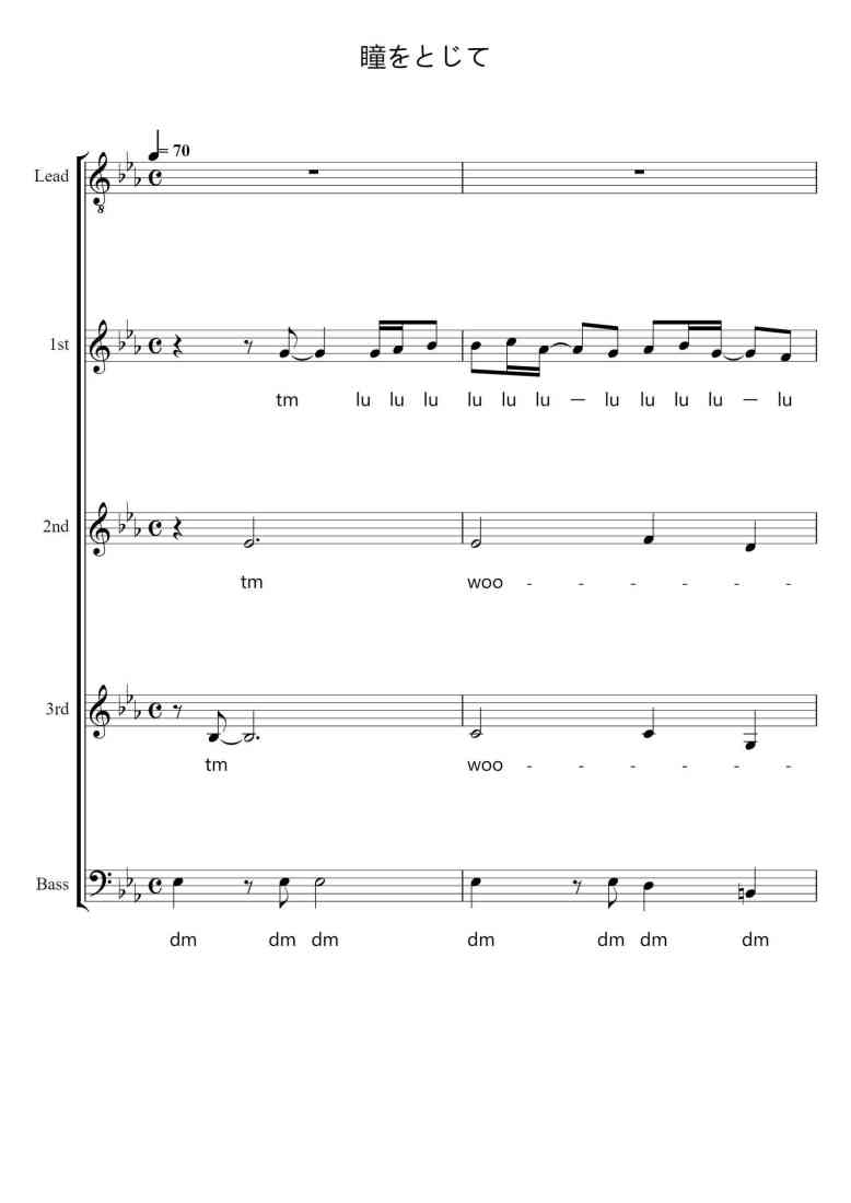 SheetMusicImage