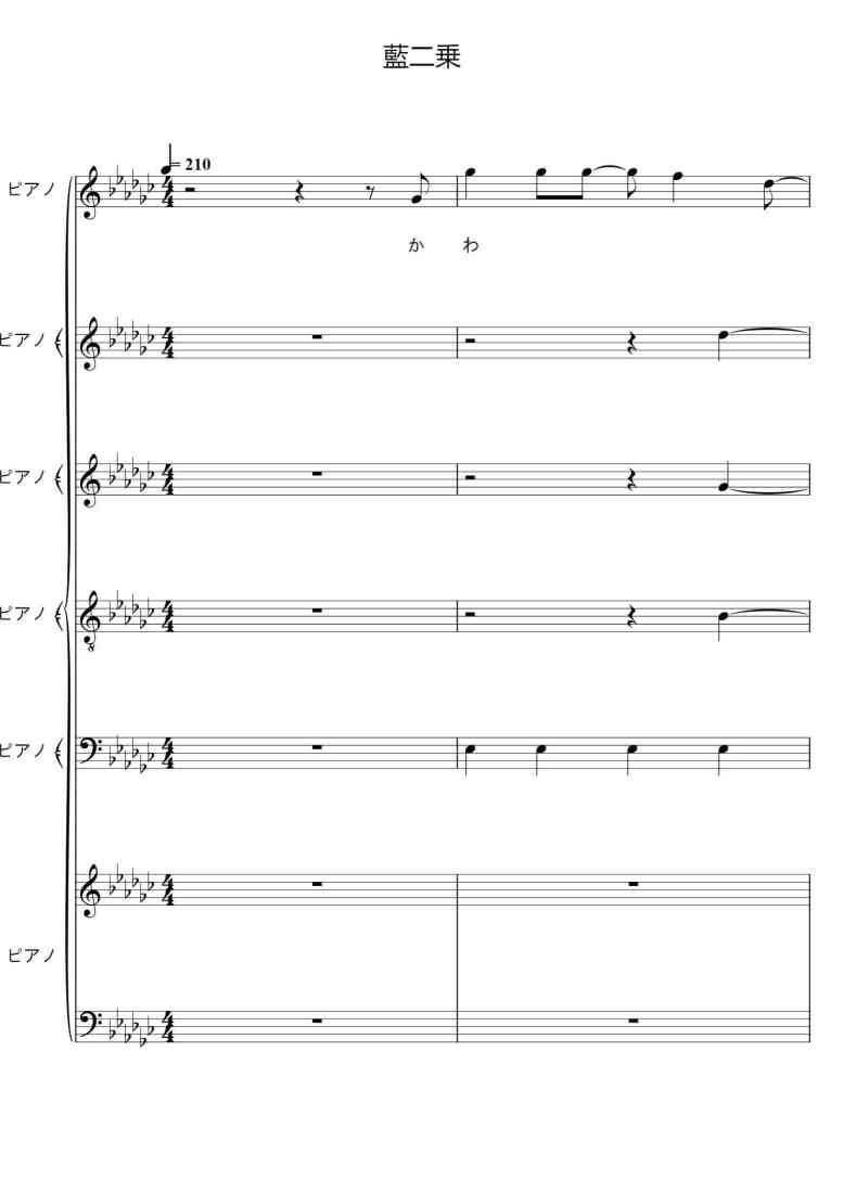 SheetMusicImage