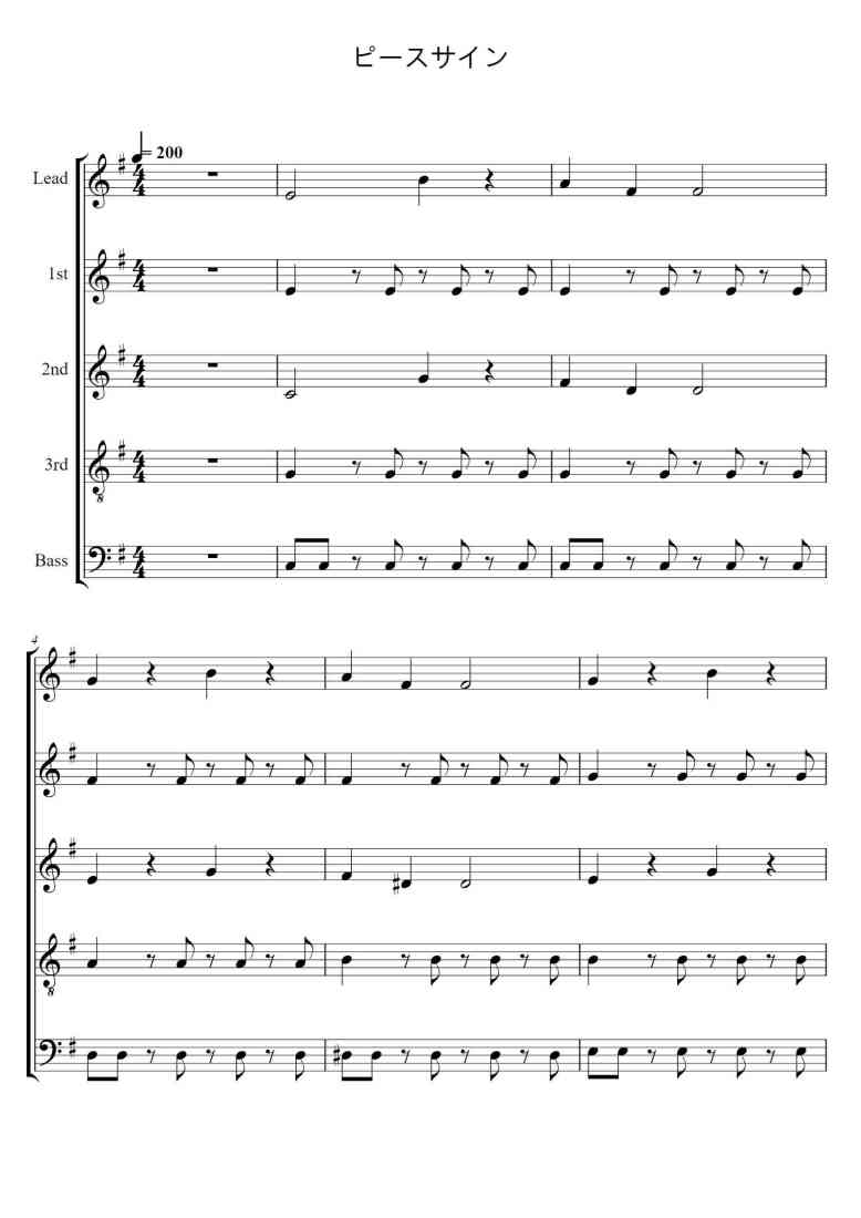 SheetMusicImage