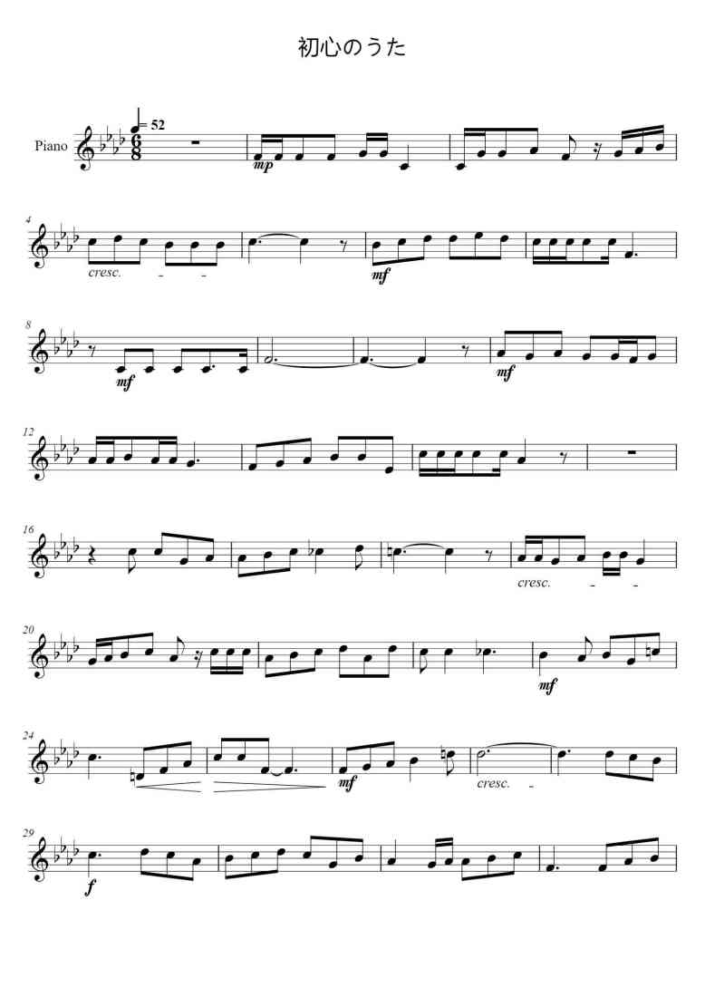 SheetMusicImage