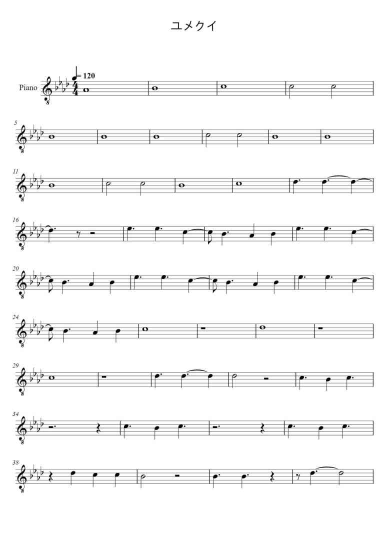 SheetMusicImage