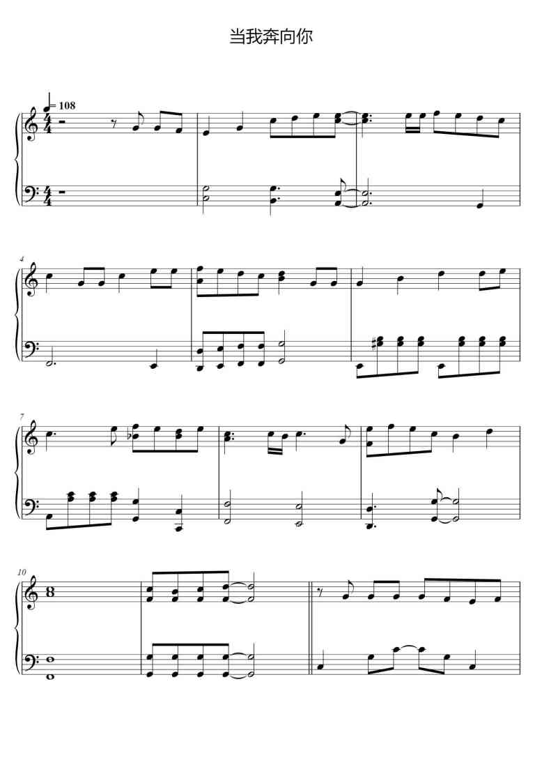 SheetMusicImage