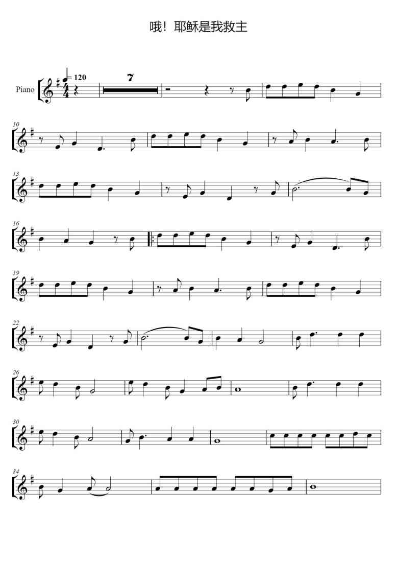 SheetMusicImage