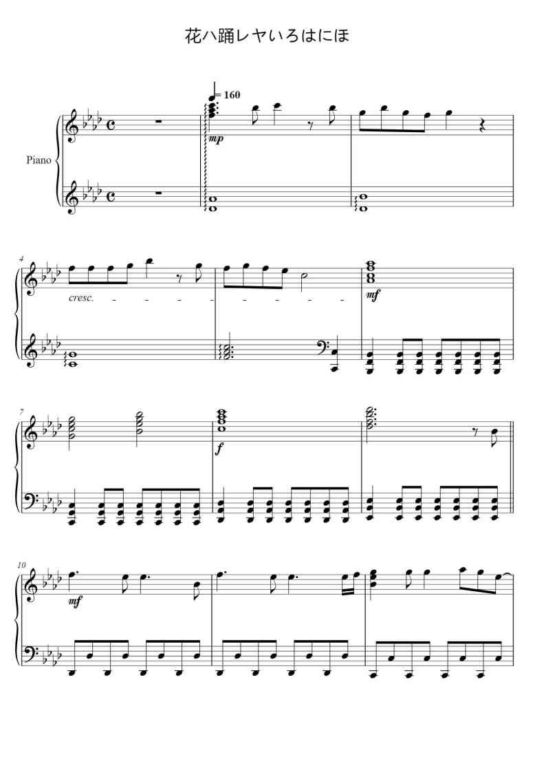 SheetMusicImage