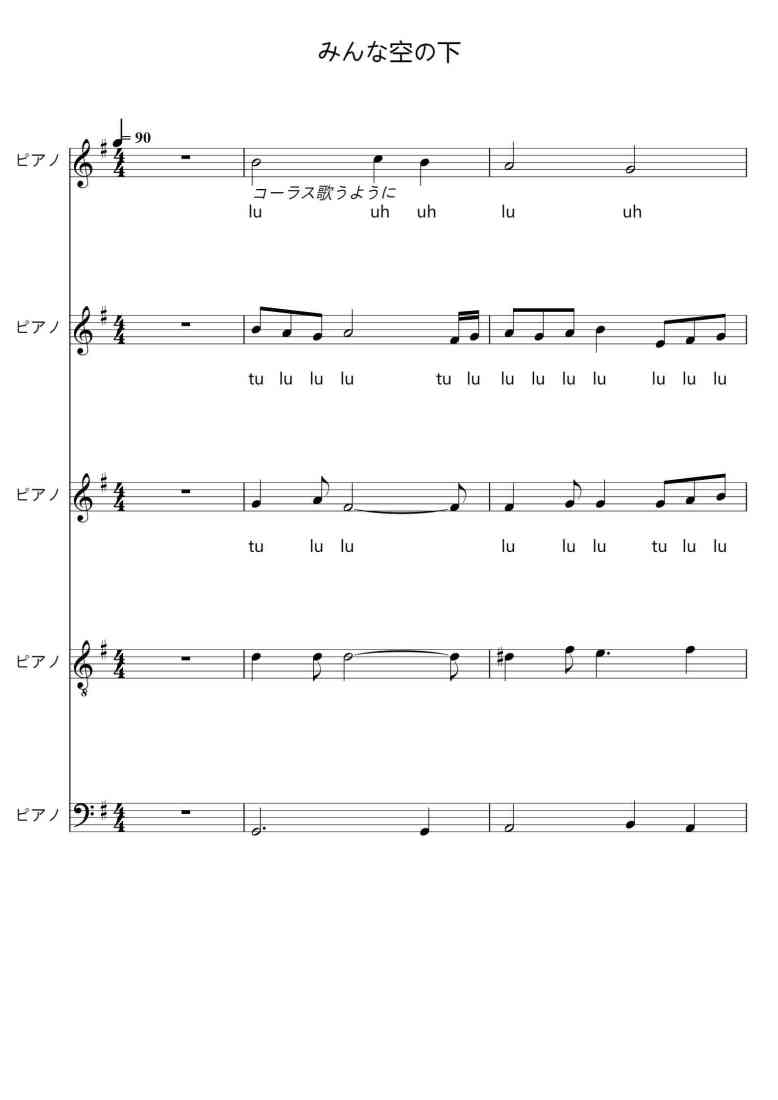 SheetMusicImage