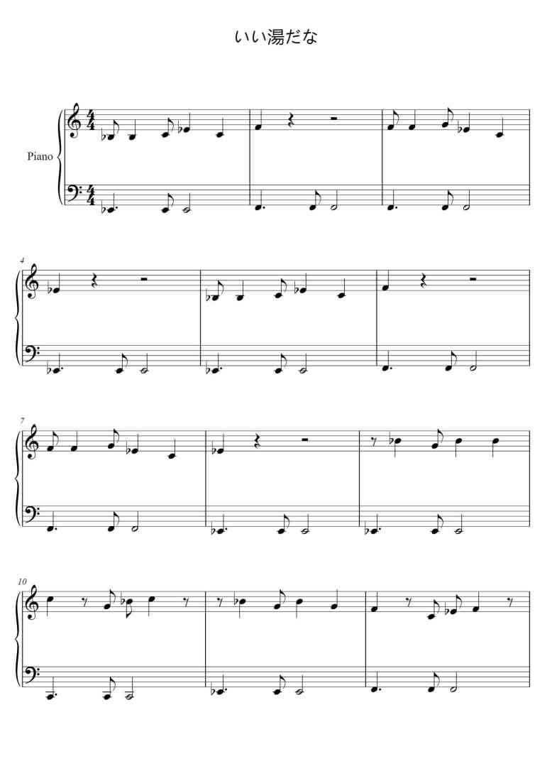 SheetMusicImage