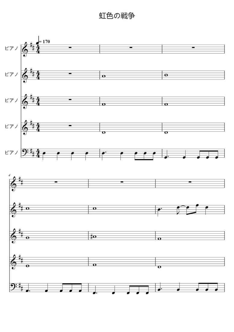 SheetMusicImage