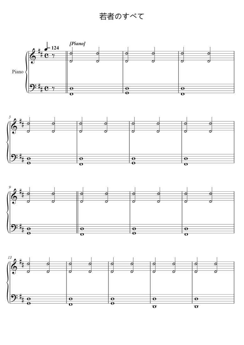 SheetMusicImage