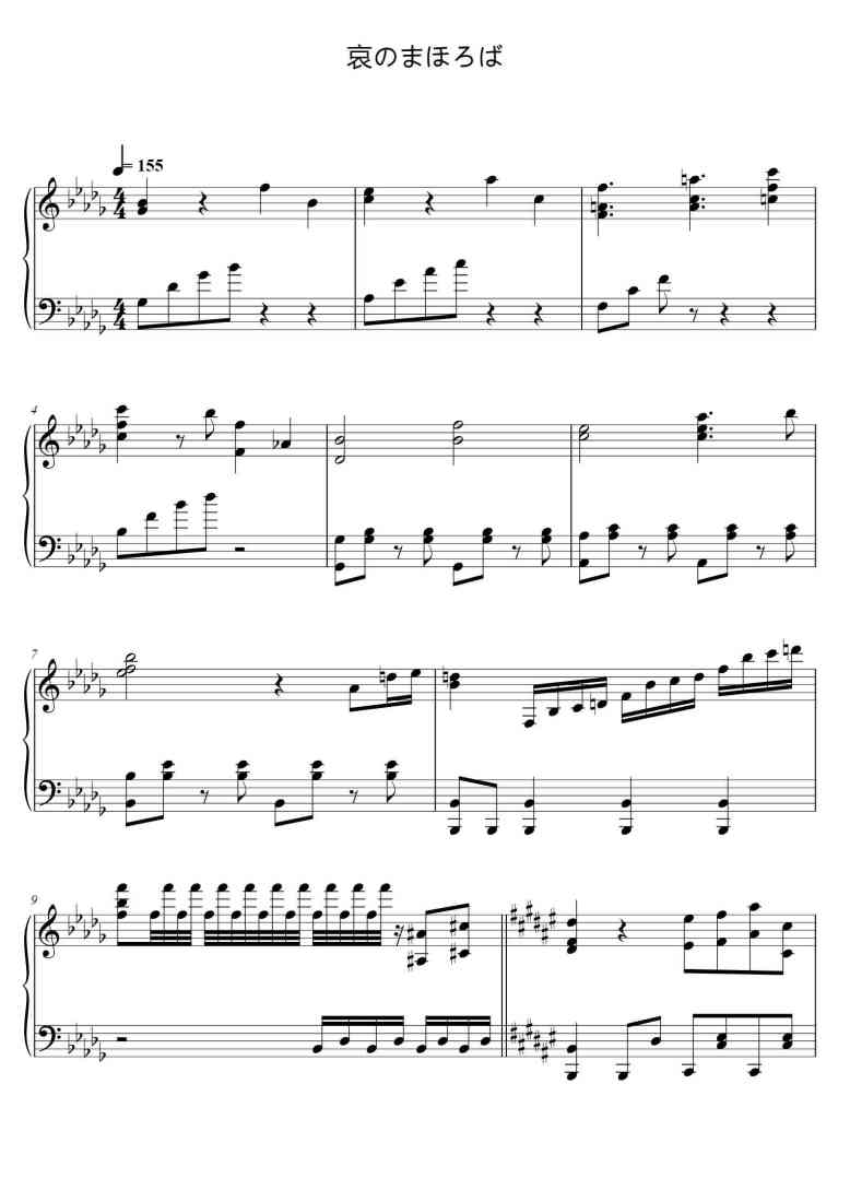 SheetMusicImage