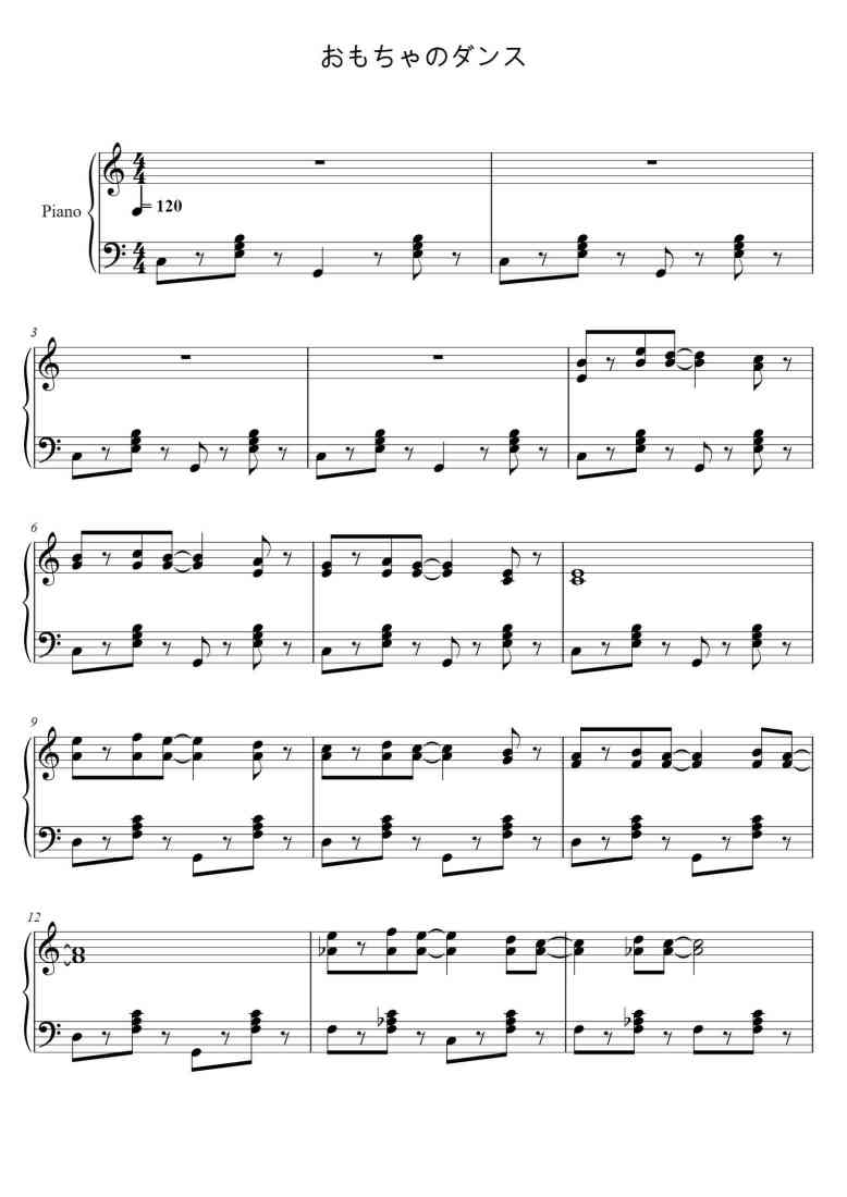 SheetMusicImage