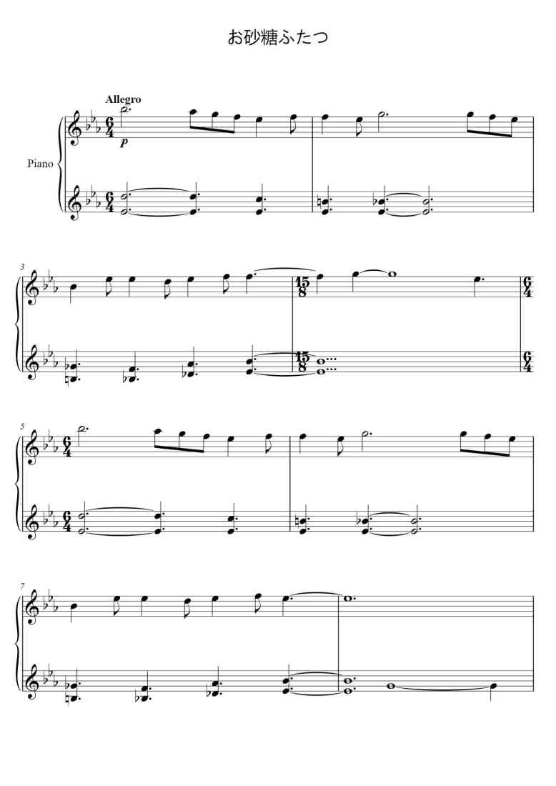 SheetMusicImage