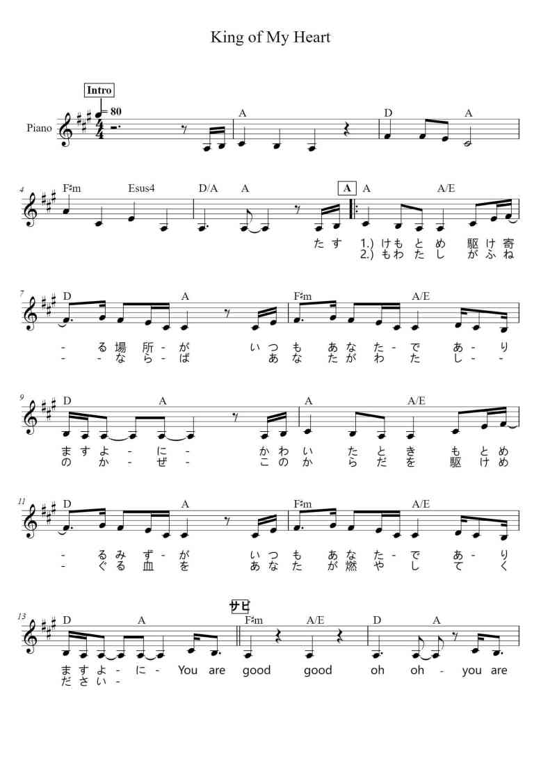 SheetMusicImage