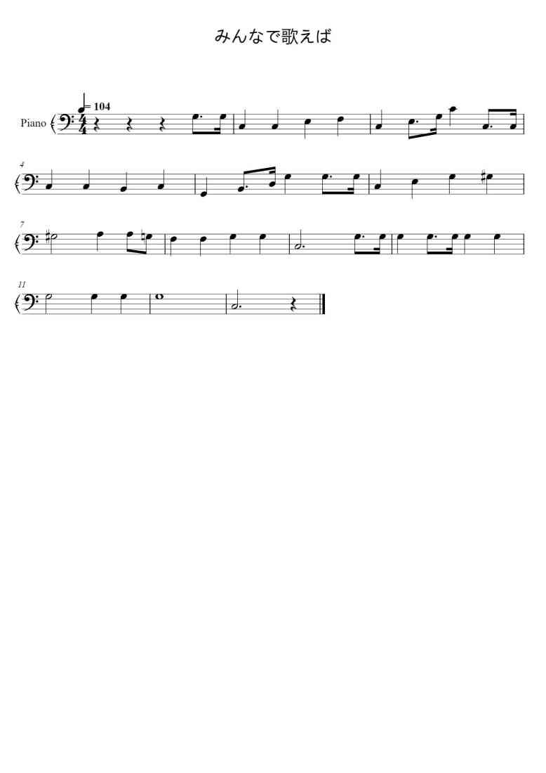 SheetMusicImage
