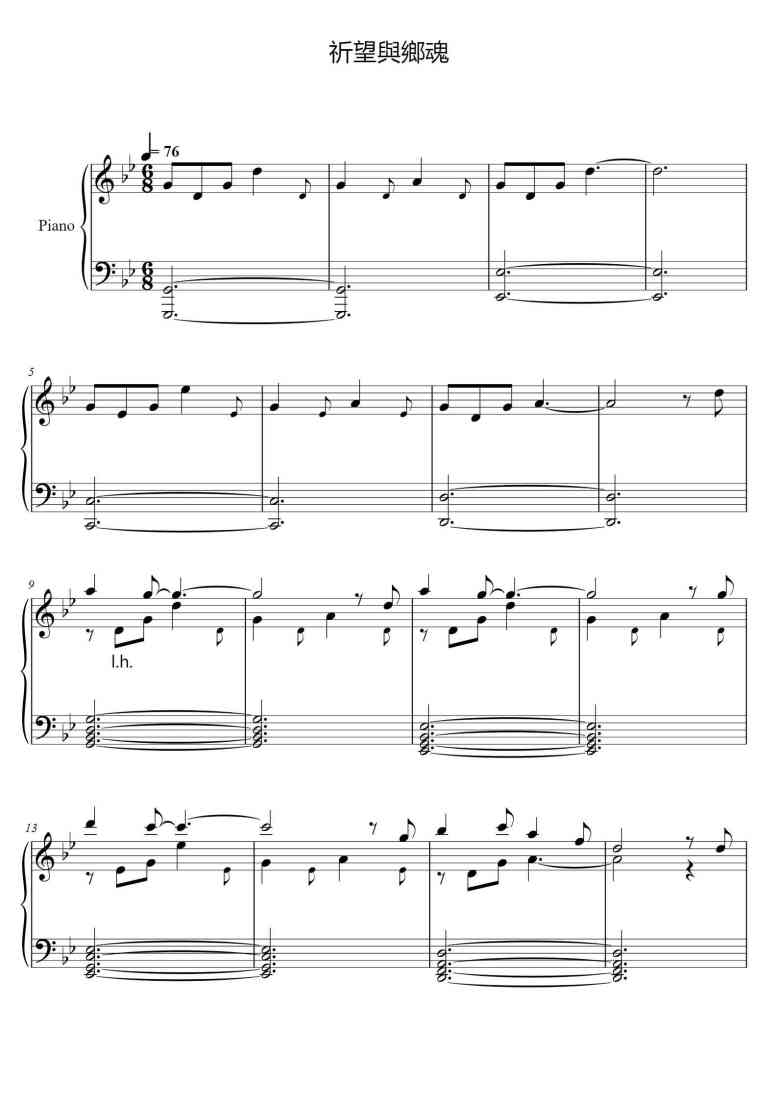 SheetMusicImage