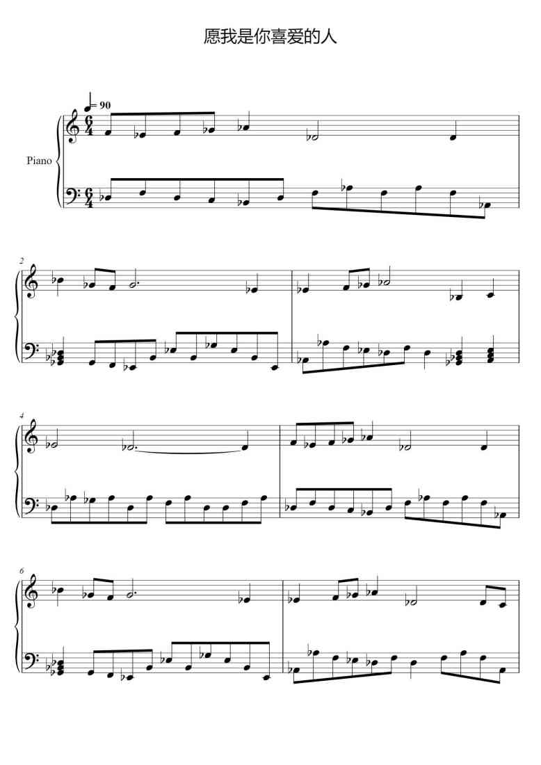 SheetMusicImage