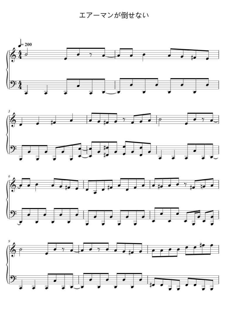 SheetMusicImage