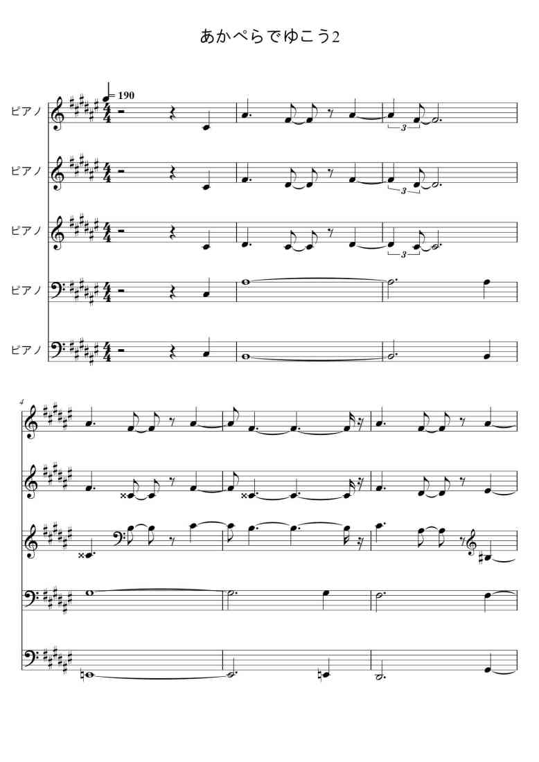 SheetMusicImage