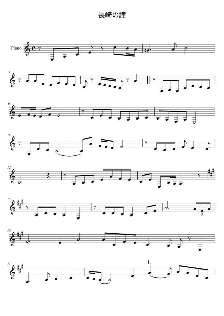 SheetMusicImage